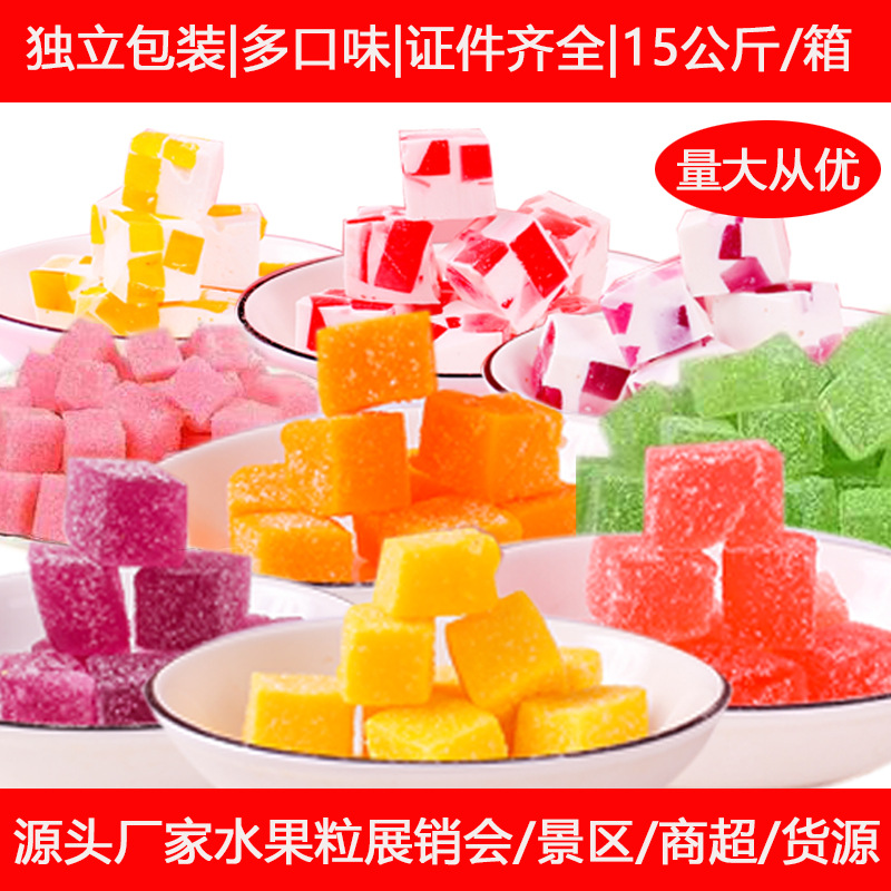芒果糖水果软糖小方块糖散装展会马来西亚水果粒休闲零食批发