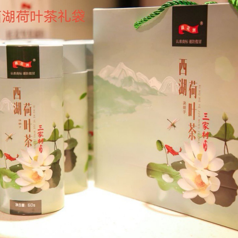 （源头工厂）批发西湖荷叶茶杭州特产三家村荷叶茶代用茶