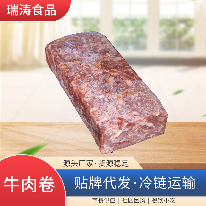 厂家直供瑞涛新鲜牛肉棒牛方砖牛骨髓火锅烧烤食材冷冻 牛方砖