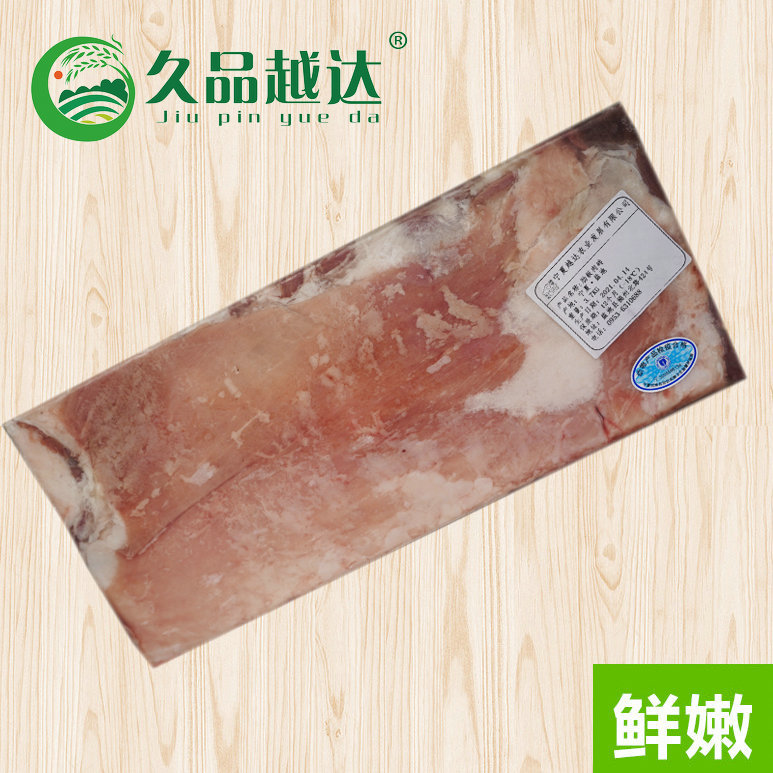 盐池滩家用新鲜羊肉 美味羊肉火锅羊肉卷 冷冻运输原切肋肉羊肉