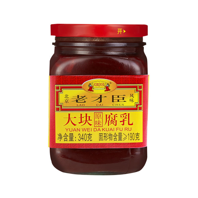 厂货老才臣豆腐乳340g/瓶老才臣大块