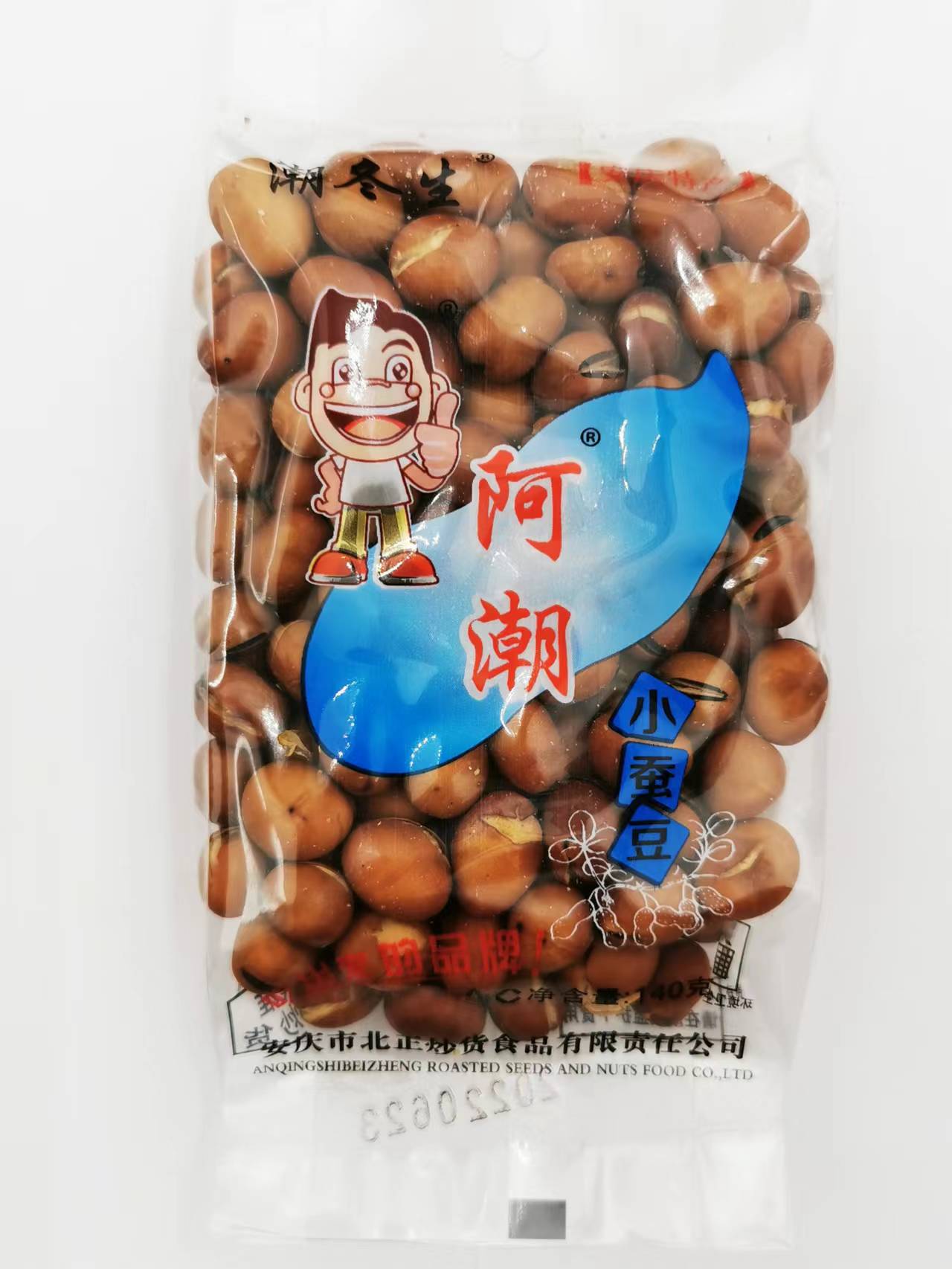 阿潮小蚕豆19包 龙眼豆厂家供应 安徽炒货食品零食可批发