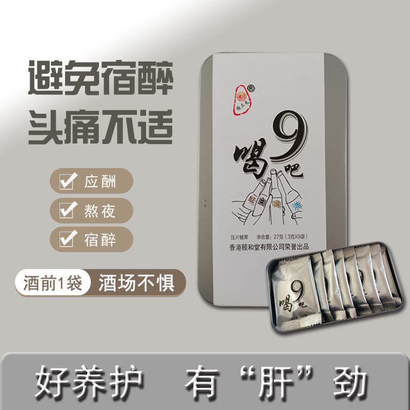 山东药丸葛根洋蓟药代厂家加工药食同源中草药粉末中药材中药水丸