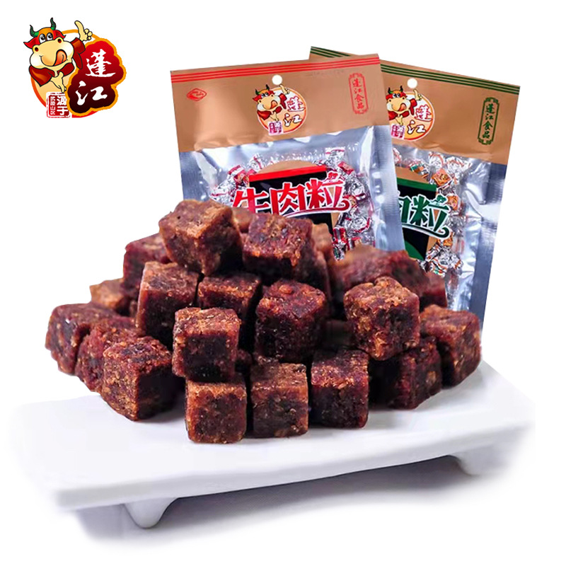 蓬江香辣五香味牛肉粒休闲食品肉类零食小吃麻辣80g袋装牛肉粒