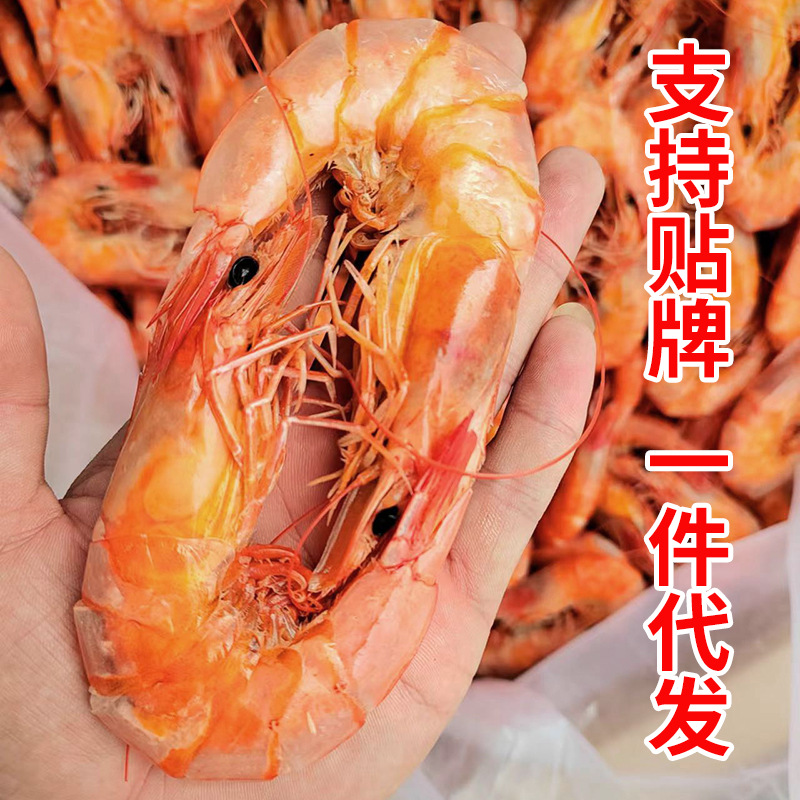 烤虾 批发虾干海虾干货烤虾干烤虾对虾即食零食100g现货供应