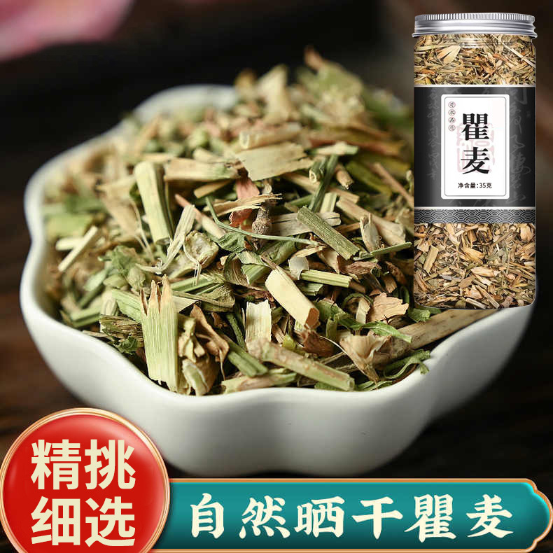 瞿麦 野生中药材瞿麦精挑细选自然晒