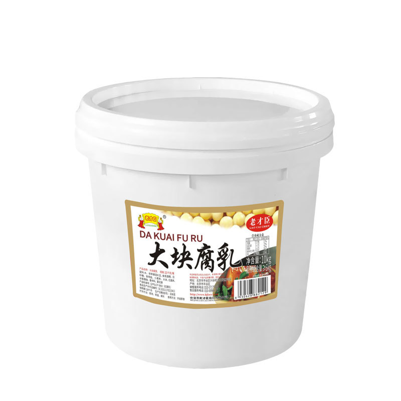 老才臣大块豆腐乳10kg/桶 红方腐乳 下饭菜 直供调味品