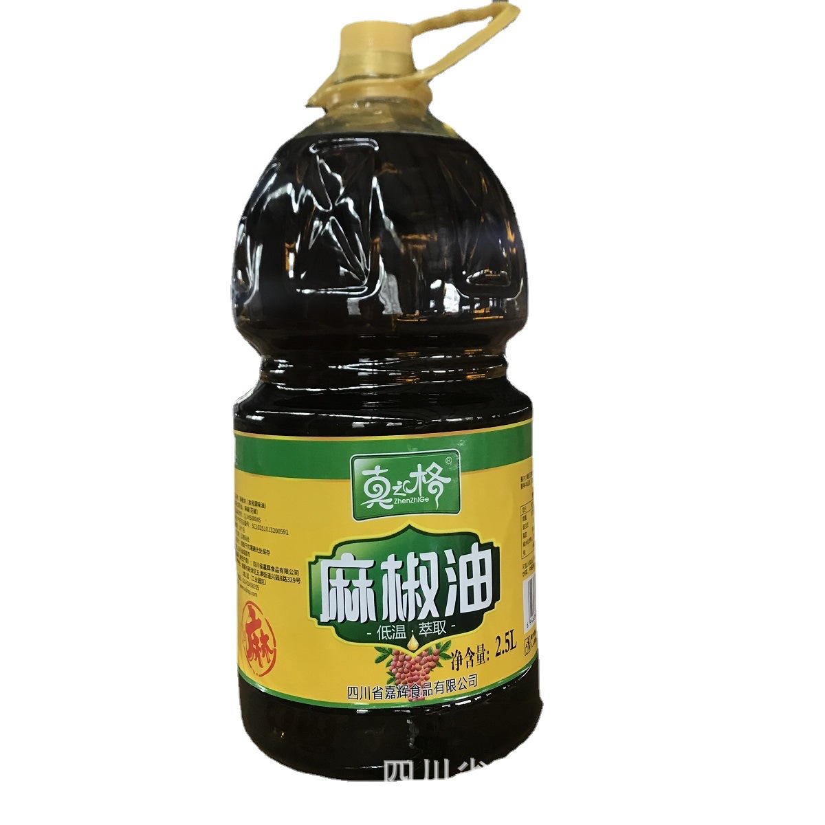 真之格麻椒油2.5L 花椒油 商用大瓶 定制