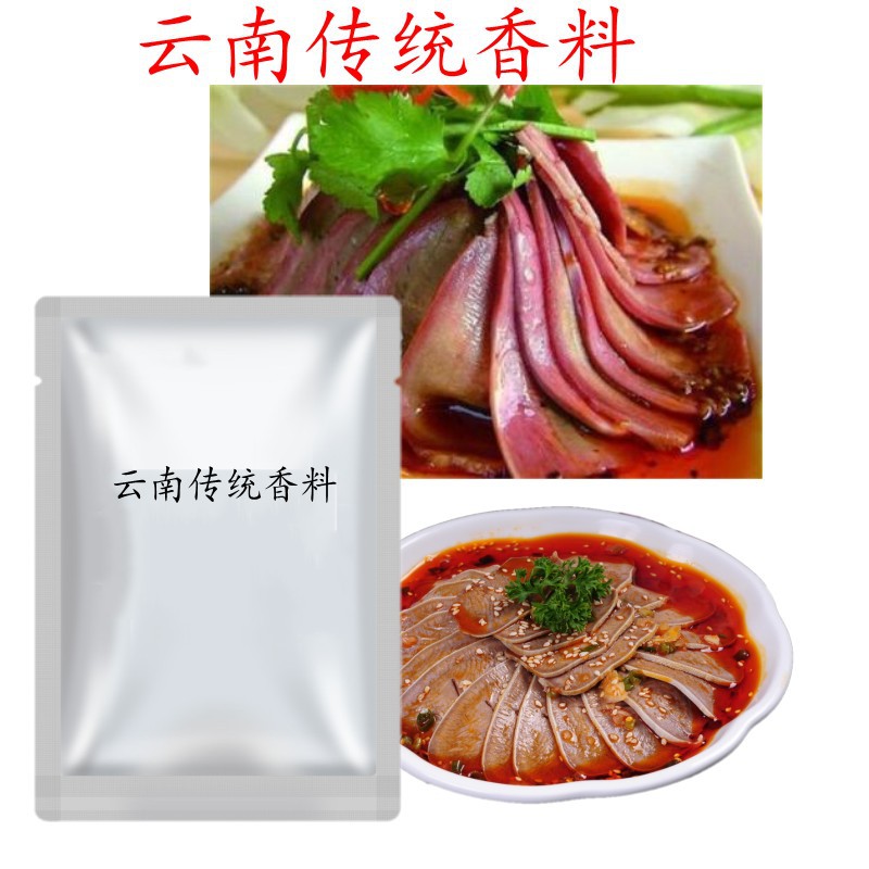 厂家云南传统香料500克风味炒菜卤菜烧烤调味品