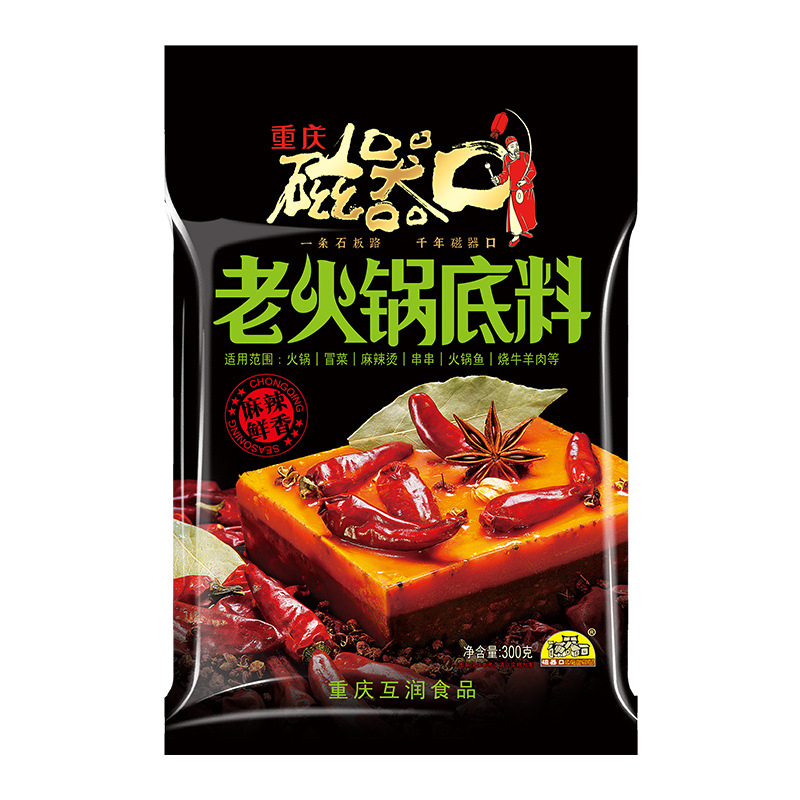 磁器口重庆火锅底料牛油300g红汤火