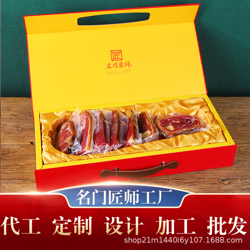 厂家直供金华火腿3斤切片火腿肉礼盒