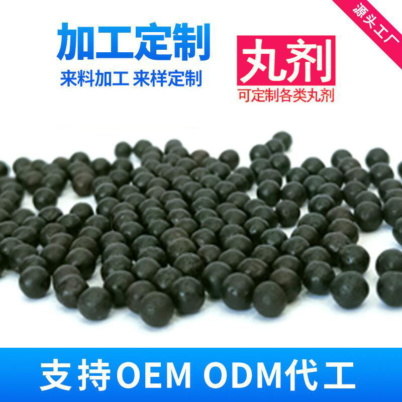 加工定制水蜜丸代工定做定制各种丸剂生产厂家OEMODM贴牌丸膏剂