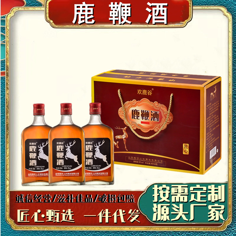 山东厂家梅花鹿鹿鞭酒6瓶260ml整箱3