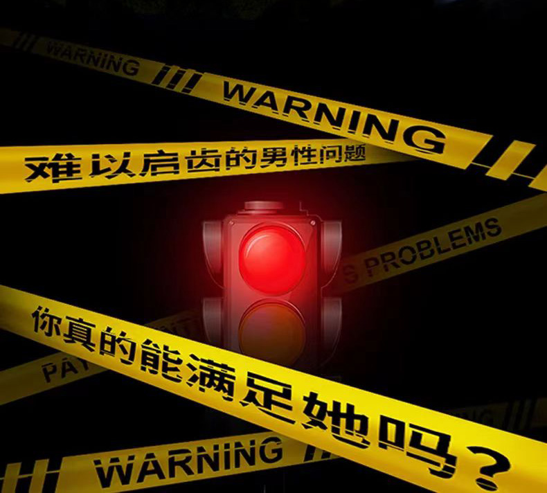 黄金玛卡4.jpg