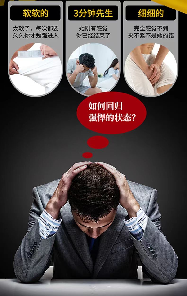黄金玛卡3.jpg