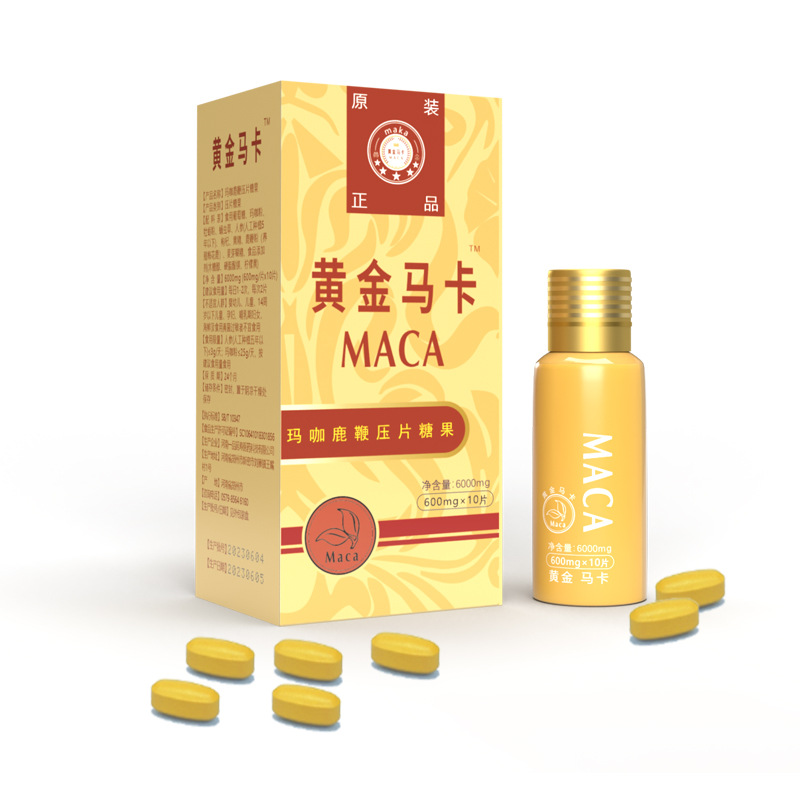 黄金玛卡2.jpg