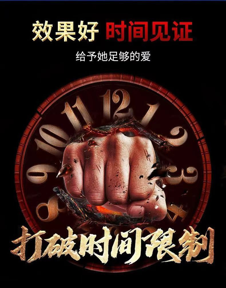 黄金玛卡5.jpg