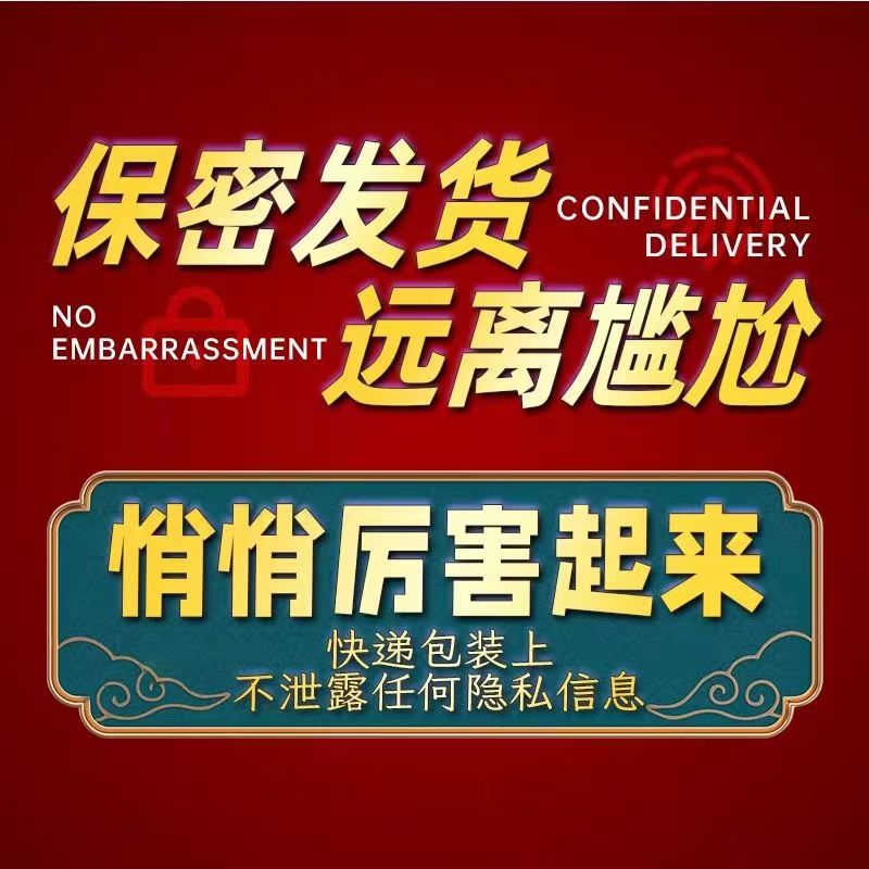 黄金玛卡e.jpg