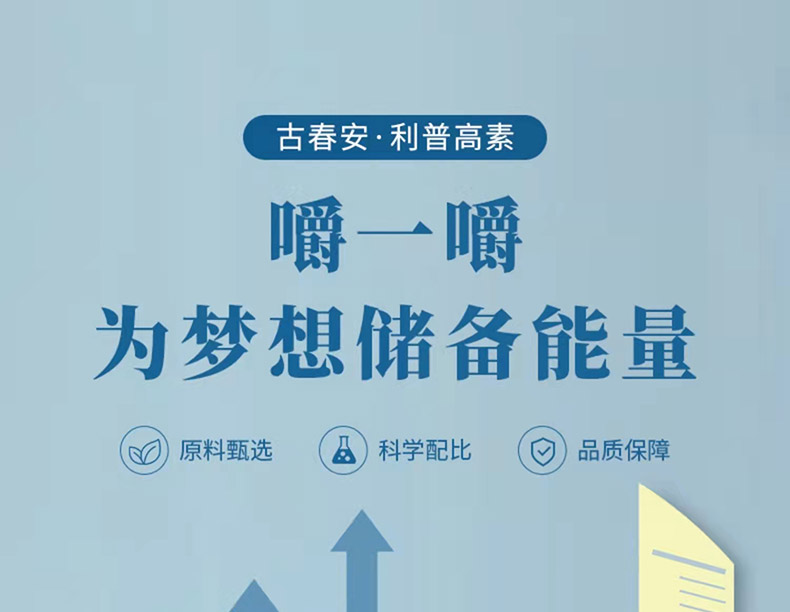 1利普高素01.jpg