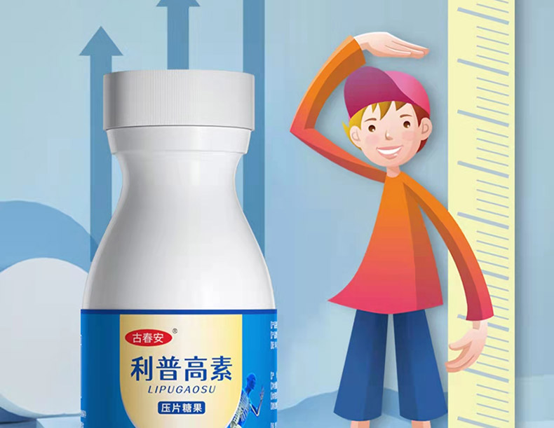 1利普高素02.jpg