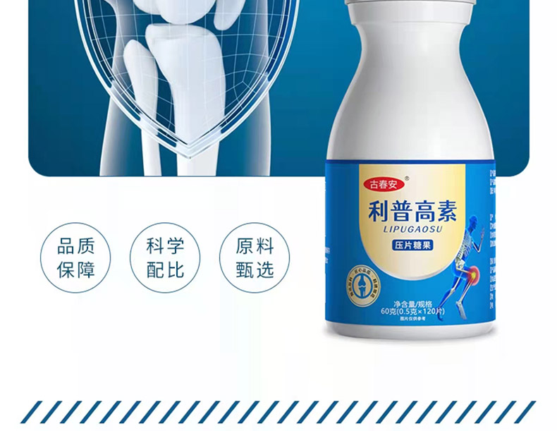 5利普高素02.jpg