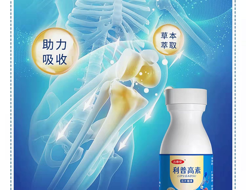 16利普高素02.jpg