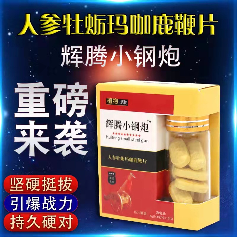 德国小钢炮1.jpg