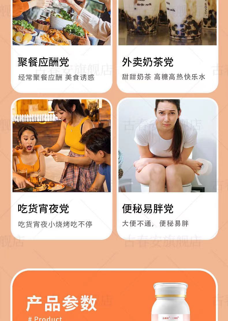 20220513162820430608.jpg 月克曼丁7.jpg