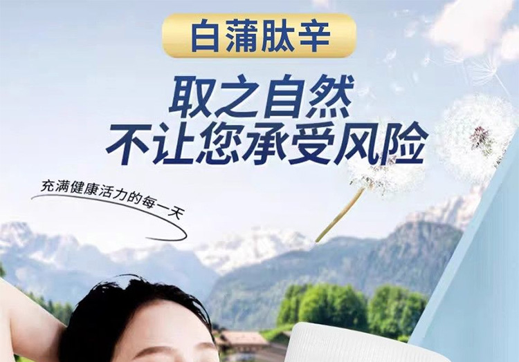 7白蒲太辛01.jpg