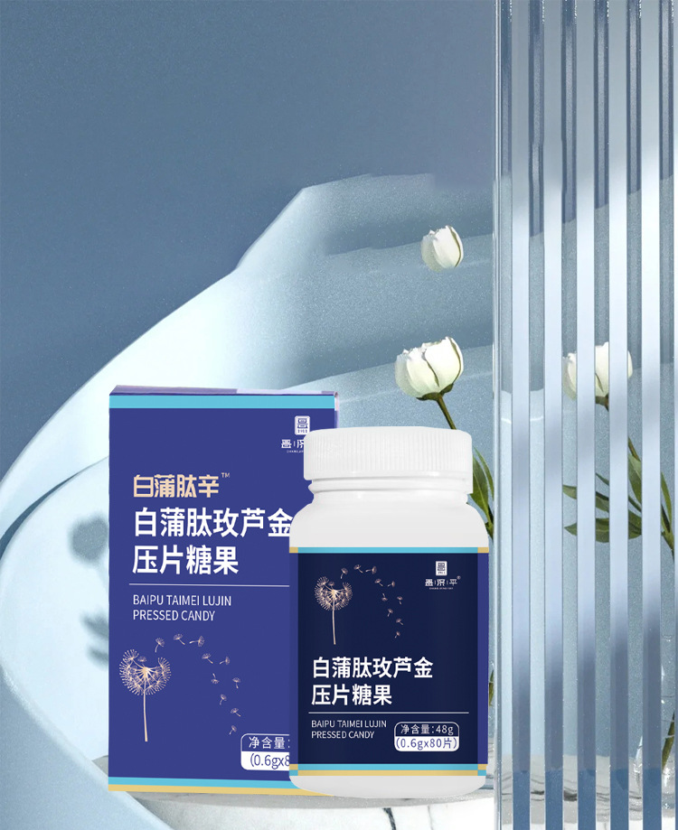 白蒲太辛9.jpg