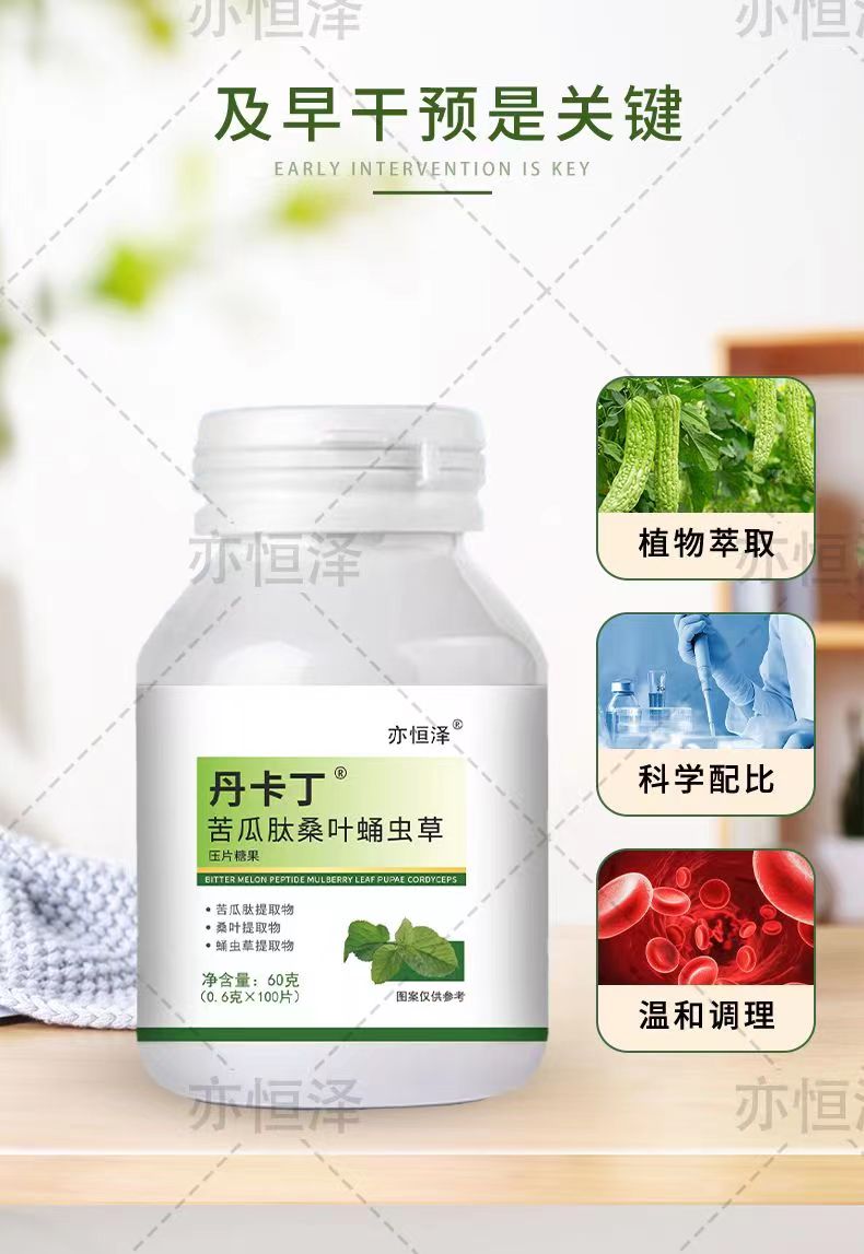 丹卡丁5.jpg