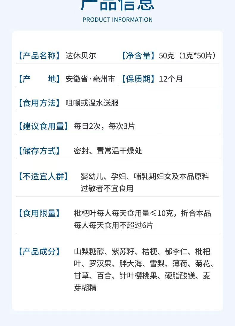 达休贝尔9.jpg