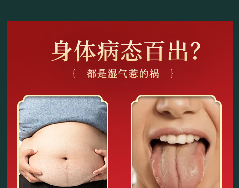 2福益清润膏01.jpg