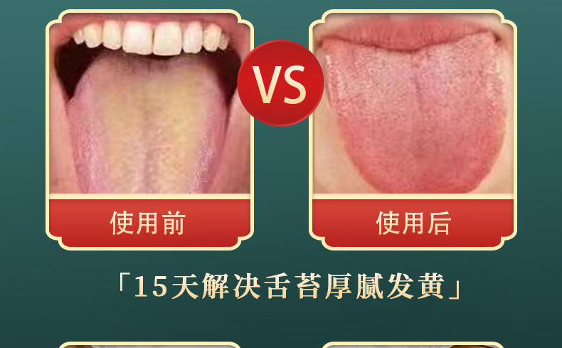 4福益清润膏01.jpg