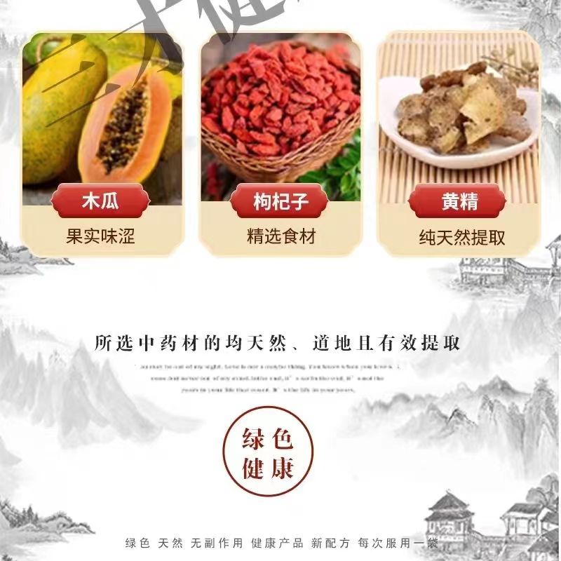骨痹康7.jpg