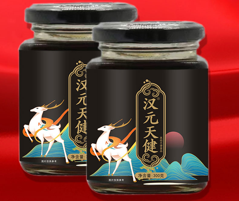汉元天健13.jpg