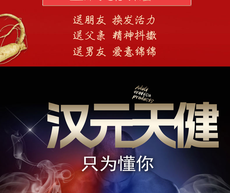 汉元天健16.jpg
