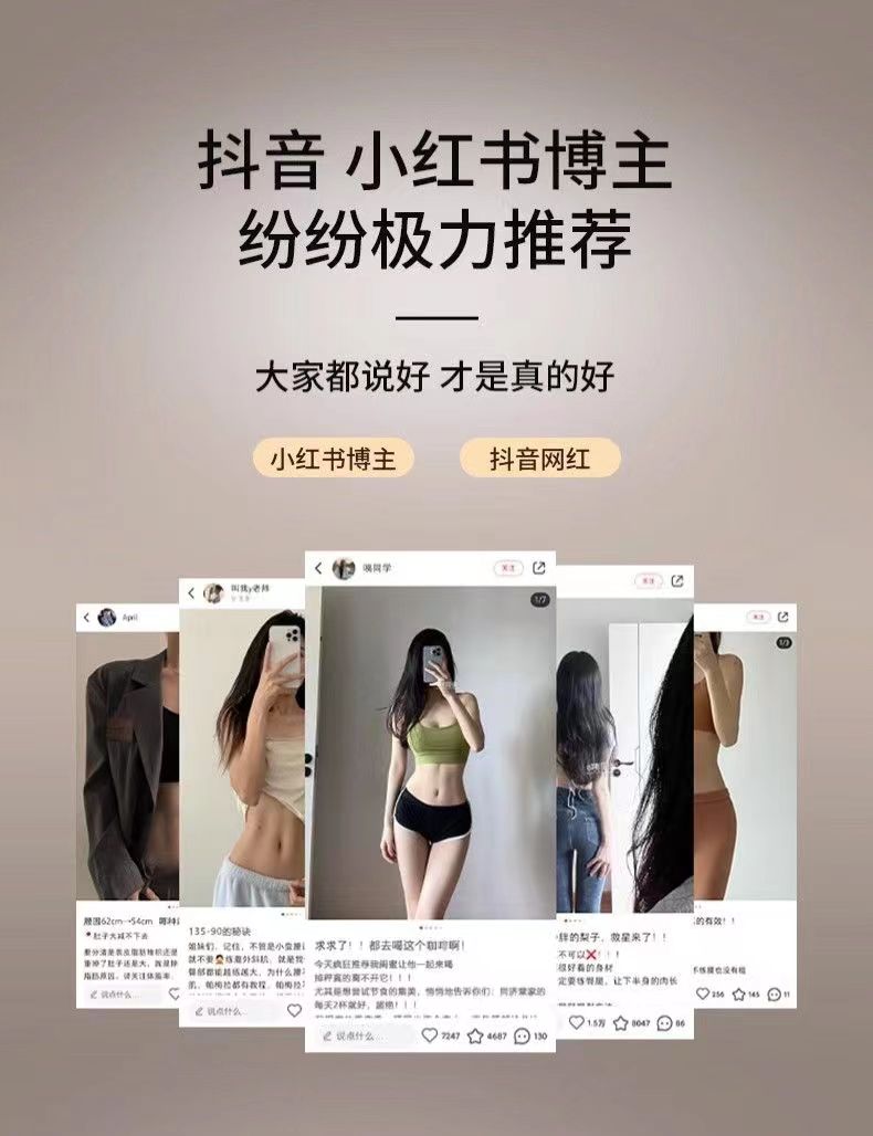 20230613091904105425.jpg 捷瘦黑咖啡4.jpg