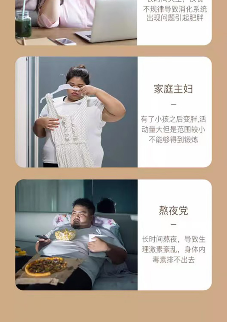 20230613091934608838.jpg 11捷瘦黑咖啡2.jpg