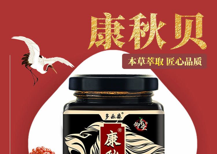 20230706153356582763.jpg 1康秋贝01.jpg