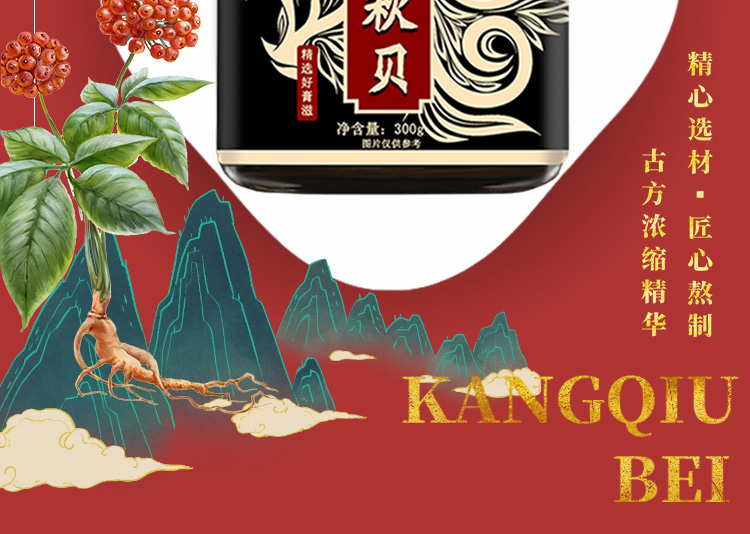 20230706153359800521.jpg 1康秋贝02.jpg