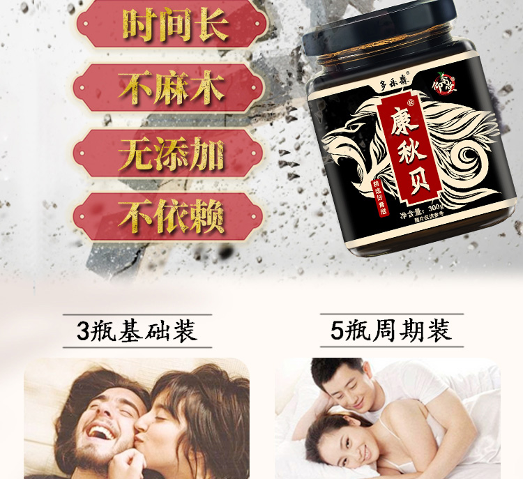 20230706153418183274.jpg 4康秋贝02.jpg