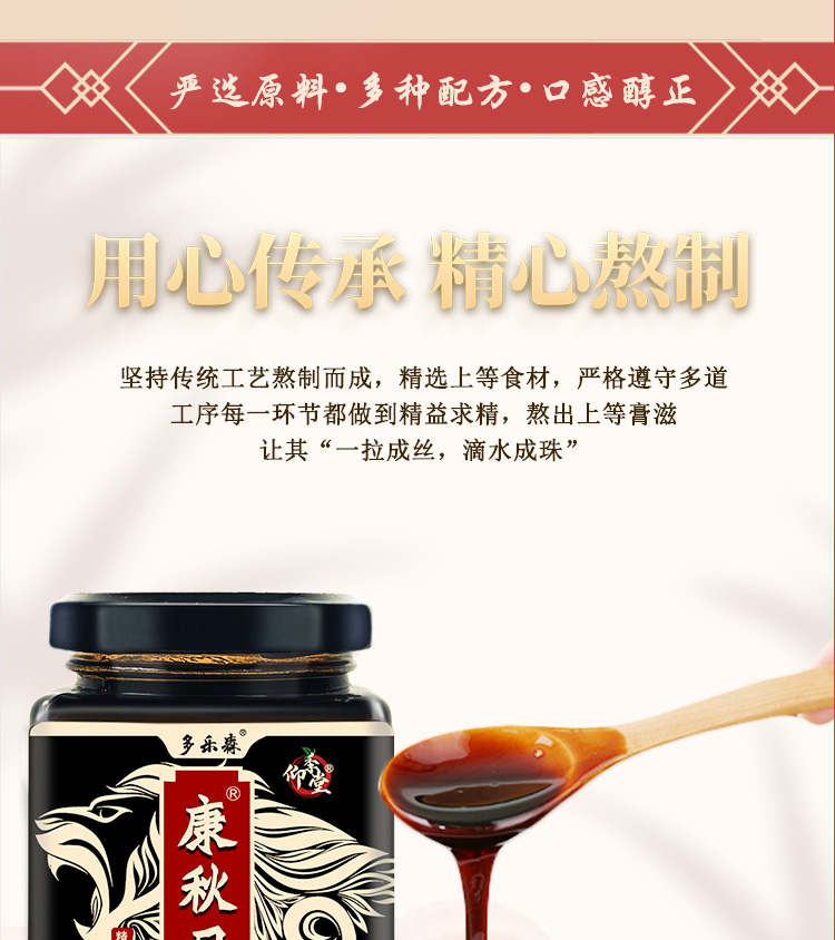 20230706153434890384.jpg 7康秋贝01.jpg