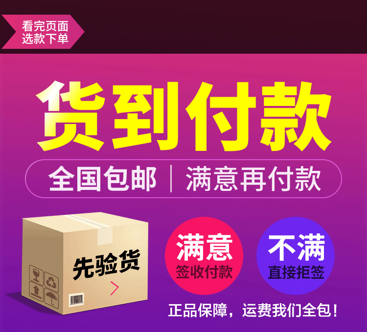 20230706153450884047.gif 康秋贝货到付款