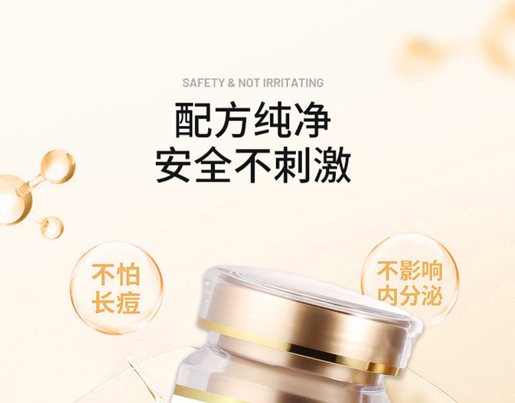 青贝元丁酸01.jpg
