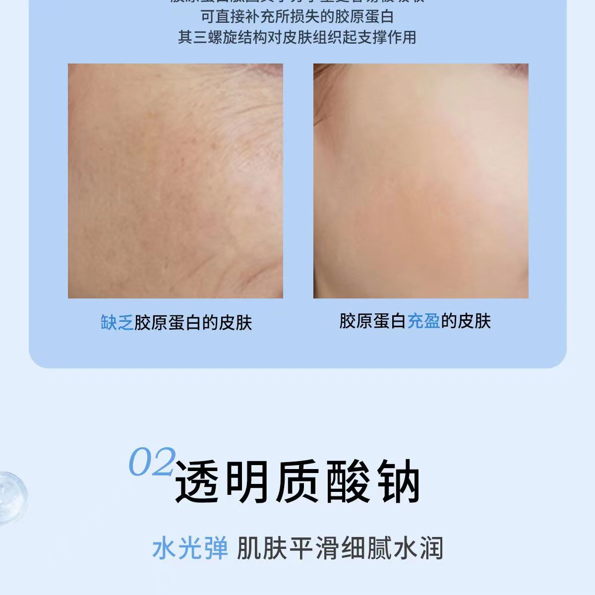 20230823162839838629.jpg 司美舒丁4.jpg
