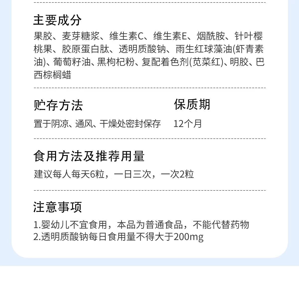 20230823162935942566.jpg 司美舒丁15.jpg