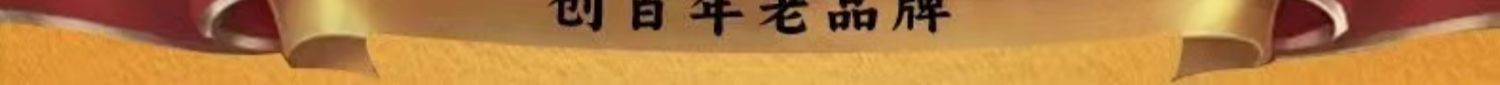 20240624140734403837.jpg 13后.jpg