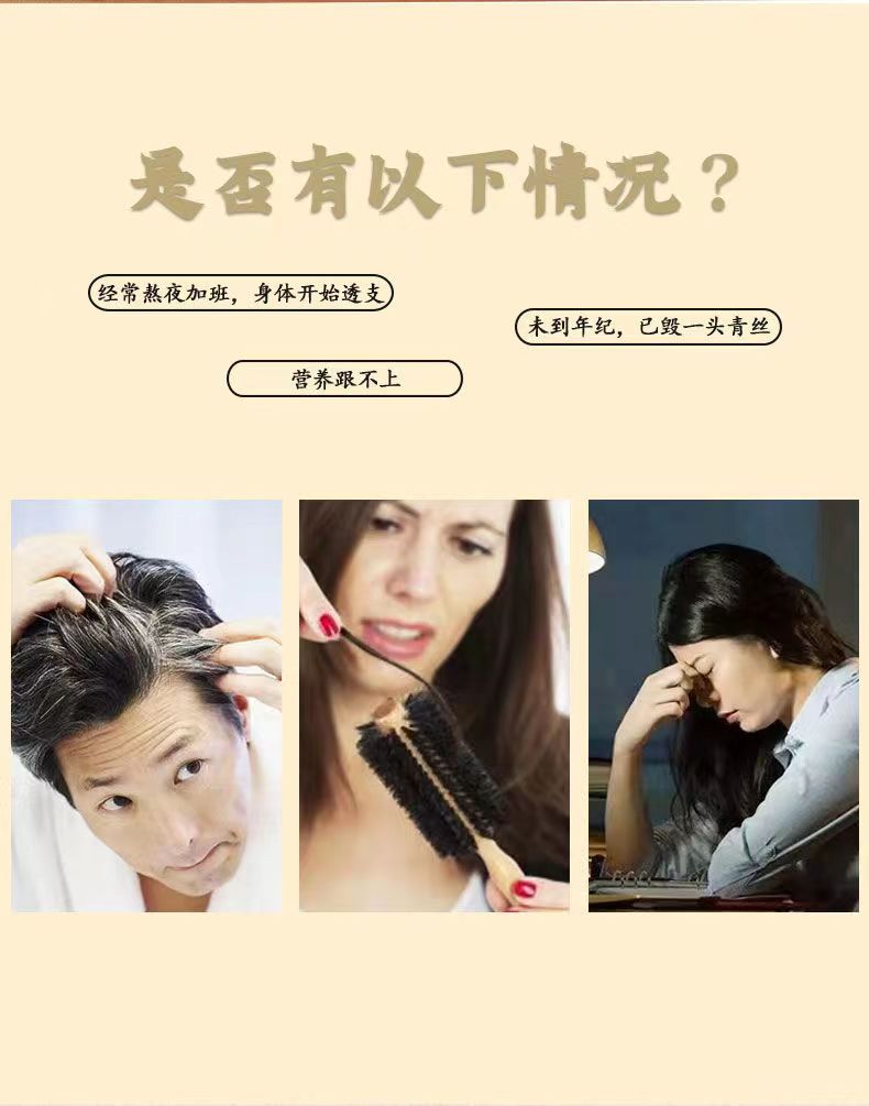 乌乐益黑膏2.jpg