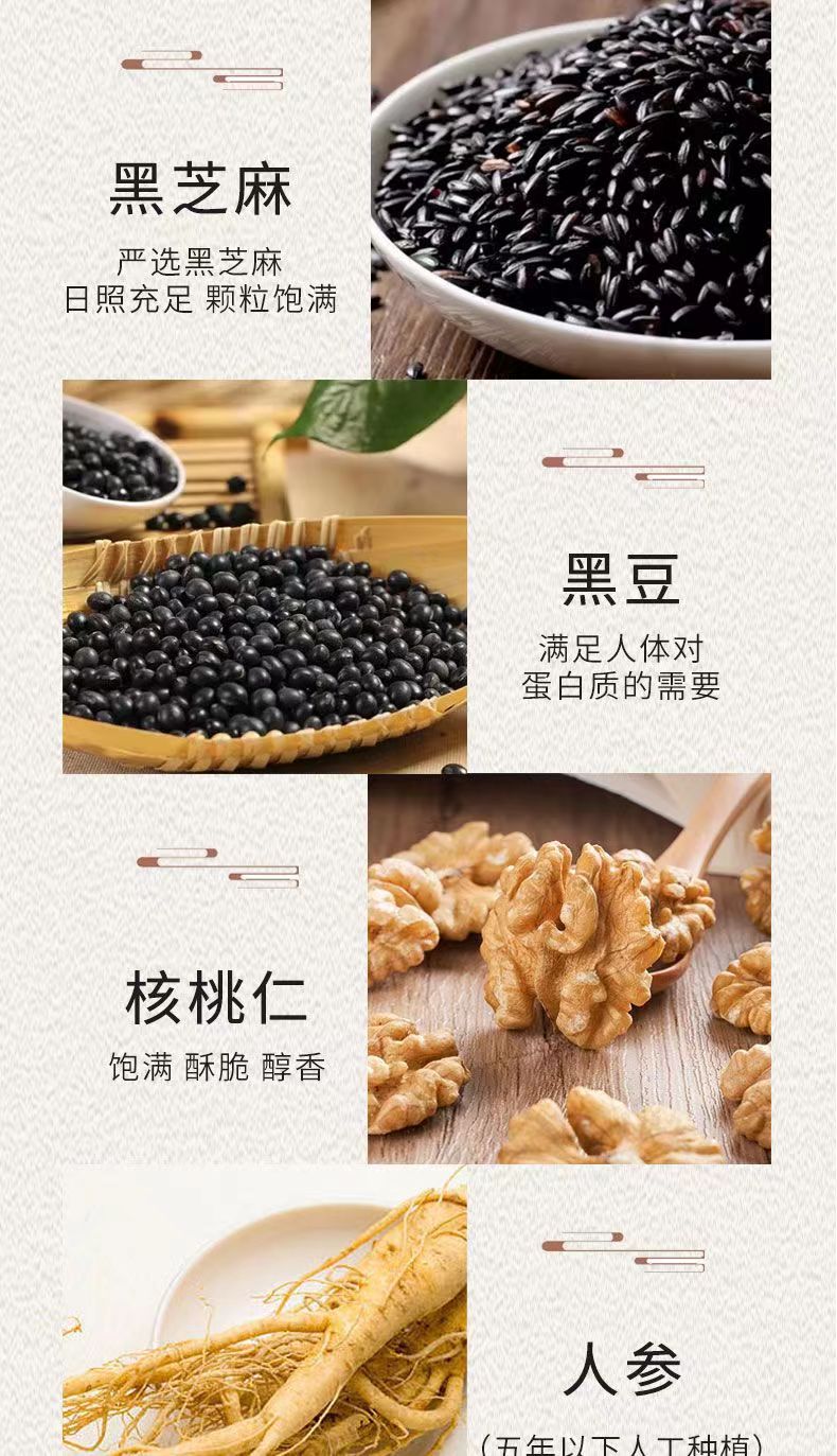 乌乐益黑膏4.jpg